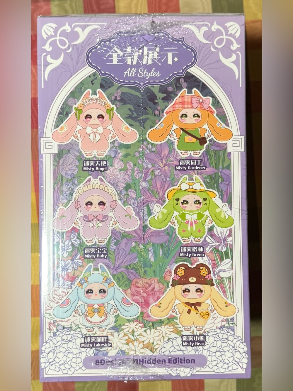 Samael Misty Garden 400% Sealed Blind Box - Picture 2 of 6
